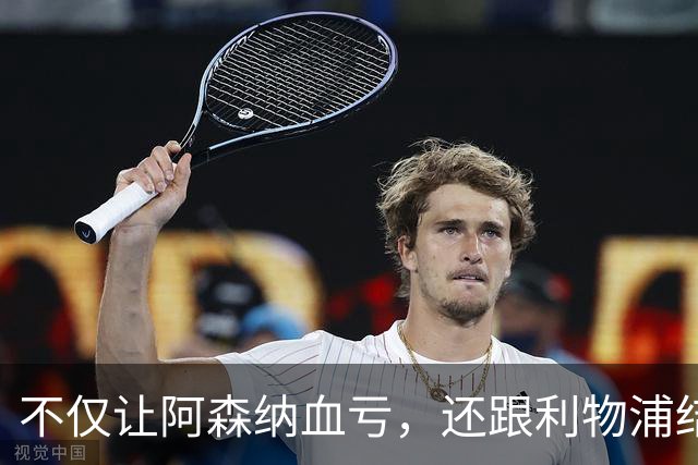 不仅让阿森纳血亏，还跟利物浦结怨，所谓禁区之狐，实则浪得虚名